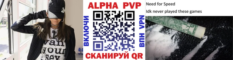 Купить наркотики цена Якутск MDMA Амфетамин Меф Альфа ПВП ГАШ