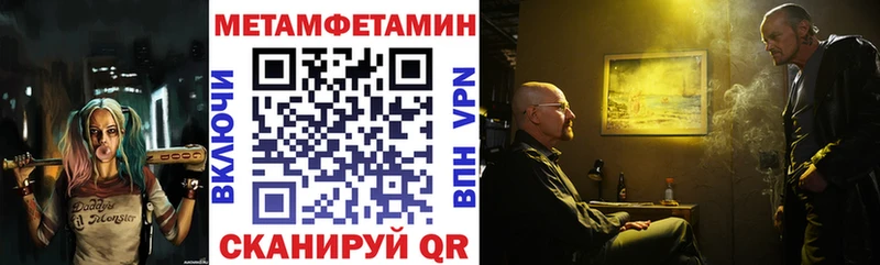 наркошоп  Якутск  АМФ Розовый 