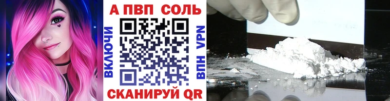 Alpha PVP Crystall Якутск