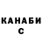 ГАШ индика сатива Alex Kutsov