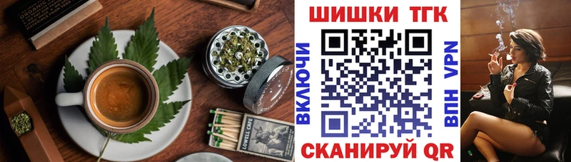 Cannafood конопля  блэк спрут как зайти  Якутск 