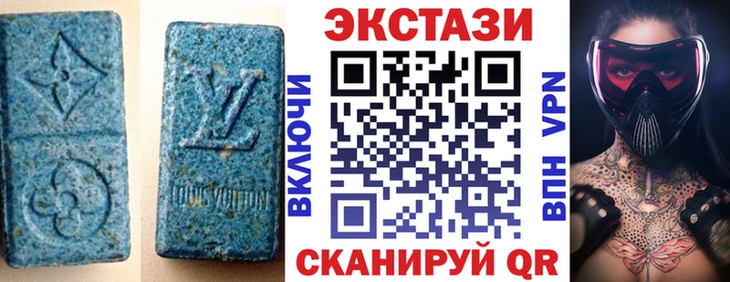 ЭКСТАЗИ MDMA  Якутск 
