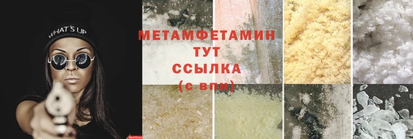 2c-b Абинск
