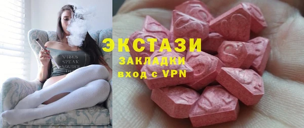 ALPHA-PVP Алзамай