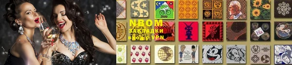первитин Абдулино