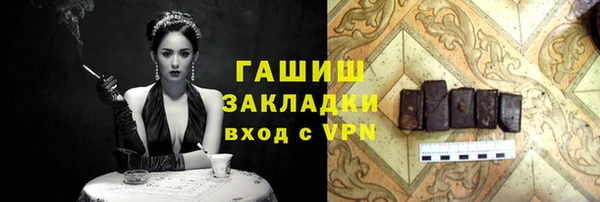 первитин Абдулино