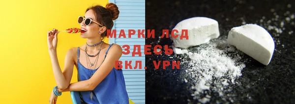 ALPHA-PVP Алзамай