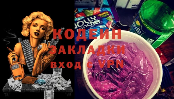 первитин Абдулино