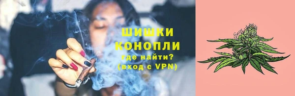синтетический гашиш Алексин