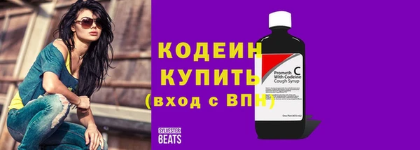 MESCALINE Абаза