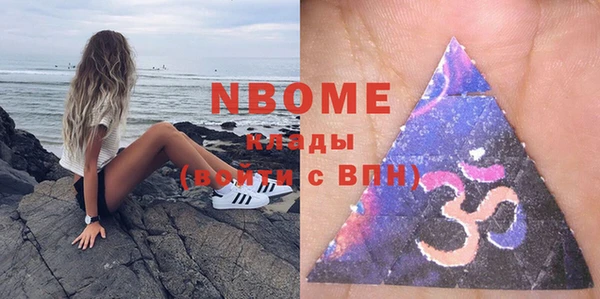 MESCALINE Абаза