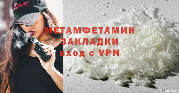 MESCALINE Абаза