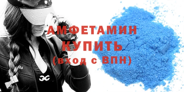 первитин Абдулино