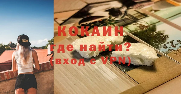 первитин Абдулино