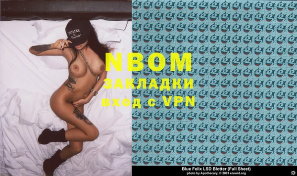 синтетический гашиш Алексин
