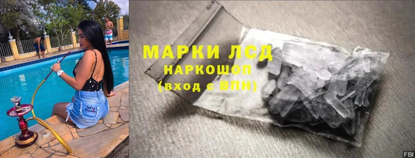синтетический гашиш Алексин