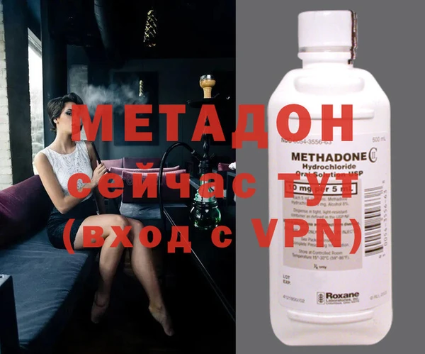 MESCALINE Абаза