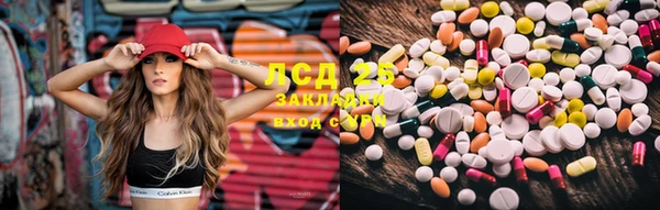MESCALINE Абаза