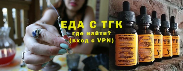 синтетический гашиш Алексин