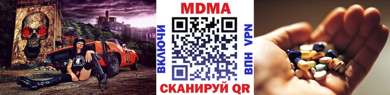 площадка наркотические препараты  Якутск  MDMA кристаллы 