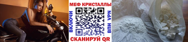 дарнет шоп  Якутск  kraken ONION  Меф mephedrone 