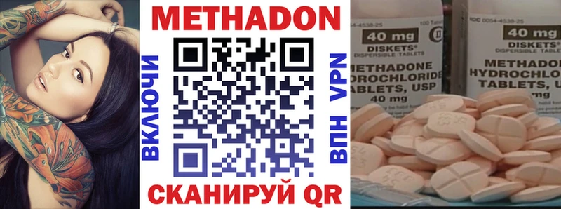 нарко площадка как зайти  цена   Якутск  Метадон белоснежный 