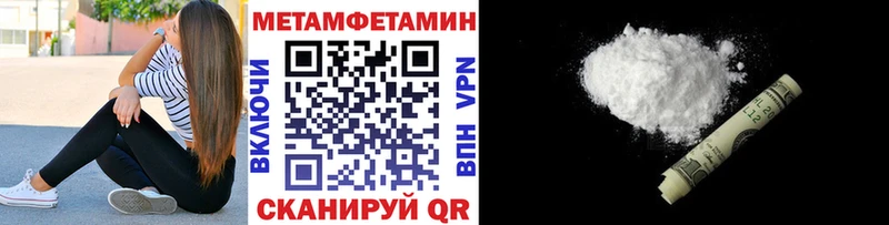 наркотики Якутск МЕТАМФЕТАМИН пудра