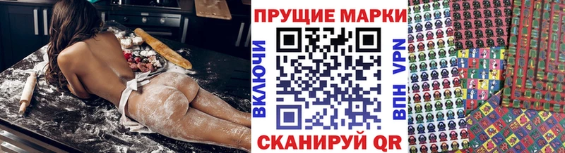 hydra как зайти Якутск shop состав где найти наркотики Марки N-bome 1500мкг