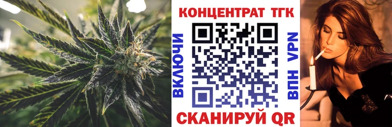 Дистиллят ТГК жижа  сайты даркнета состав  Якутск  купить  сайты 