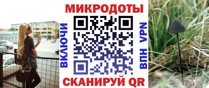 Псилоцибиновые грибы GOLDEN TEACHER  Якутск 